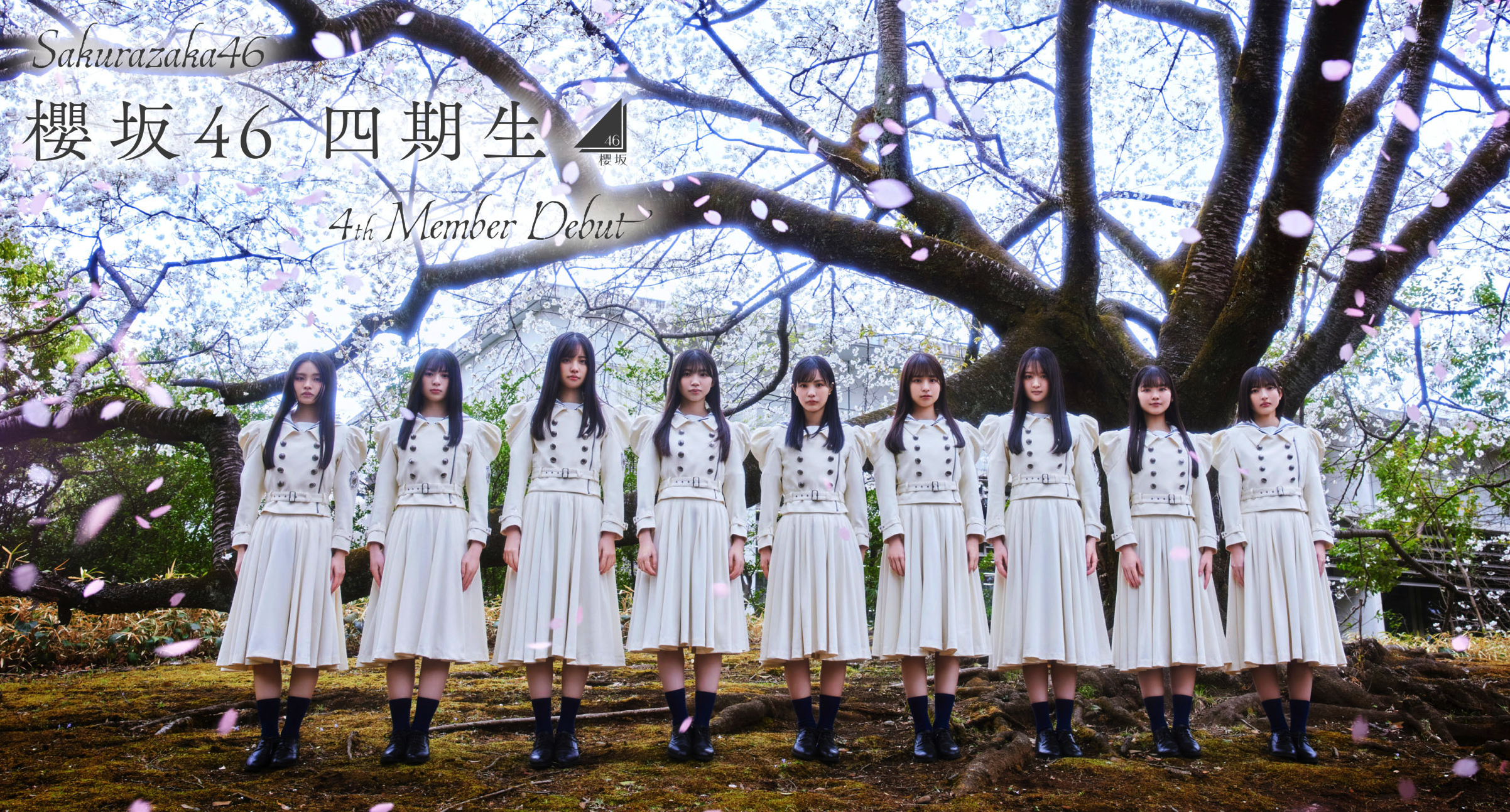 櫻坂46 浅井恋乃未　四期生「First Showcase」　生写真　コンプ 櫻坂46Make or Break初回封入 生写真ABCD4種4枚 浅井恋乃未
